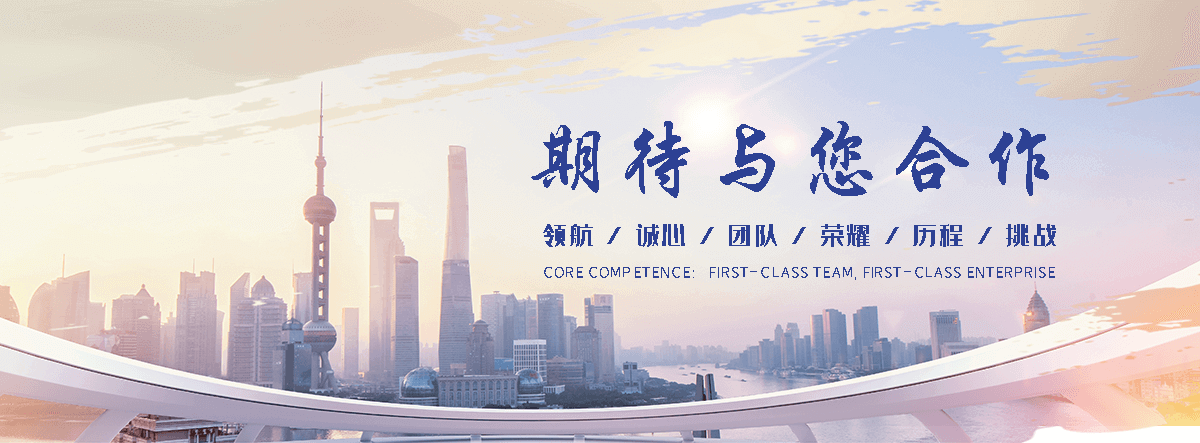 丰磊绳网(日照分公司)